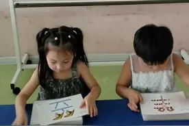不建议幼儿园孩子认字？一年级后才明白，学前做好准备有多省心图片