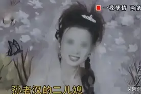 旧案纪实：山东龙泉 相差30岁的一段孽情，害死两条人命图片