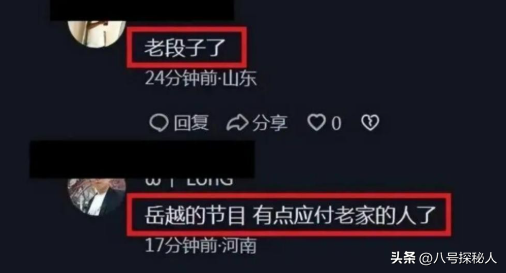 扬言不上春晚一周后	，央媒“点名”岳云鹏，原来郭德纲真的没说错