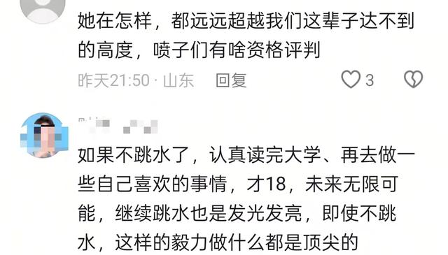 全红婵进入暨南大学后续，被嘲身材和文化，网友:太双标了