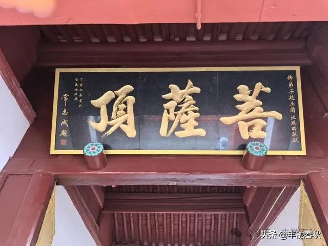再游五台山（外一首）｜ 罗锋