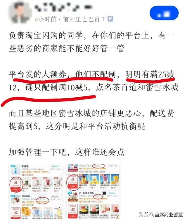 监管部门出手！一男子因外卖大战被送医，外卖三巨头“摊上事了”