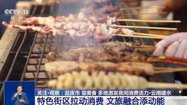 走,去建水赶街~