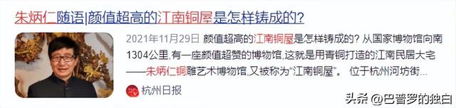 02年浙江男子得知铜价从3万涨到8万，囤铜125吨！随后做了一件事