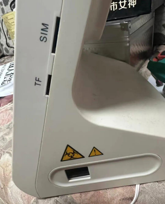 医用安卓设备流入闲鱼，破解后卖130元，还带放射性标志