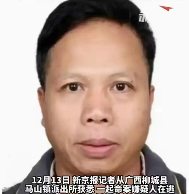 54岁李某甘蔗地杀2女仍在逃！村民提供内幕，原因不简单