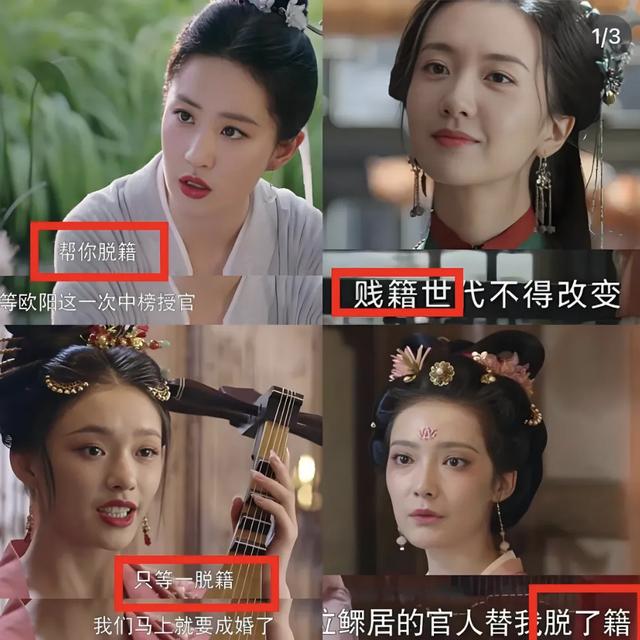 籍贯是什么地方？何为籍，何为贯？下次可别再填错了！