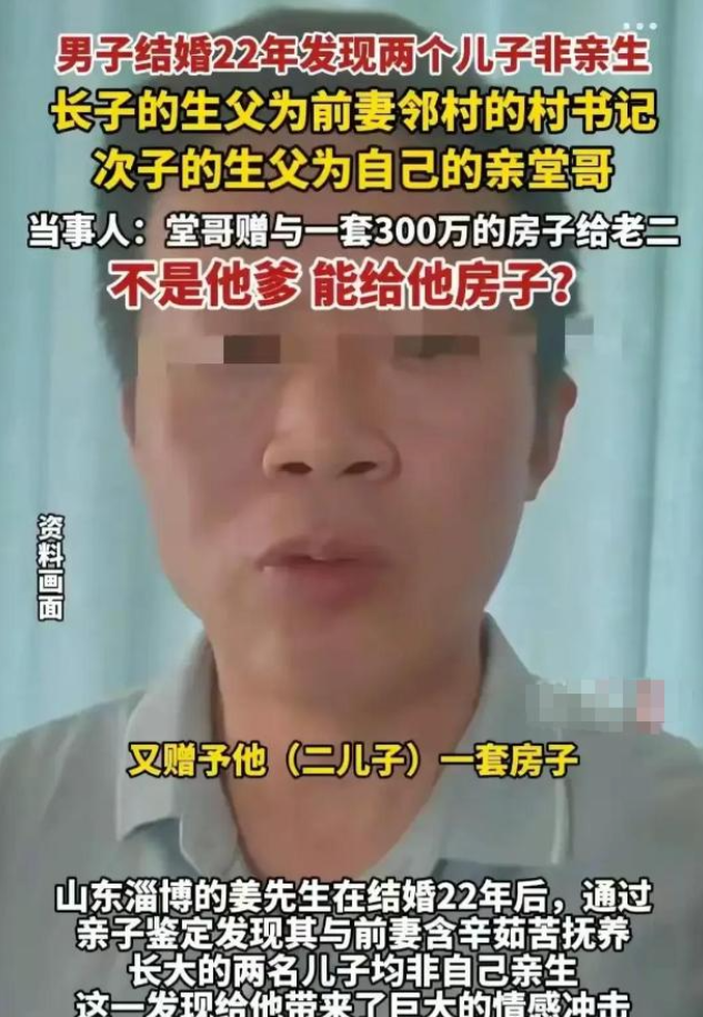 破案了！姜润泽法院接受采访，身后大叔形影不离，网友：生父？