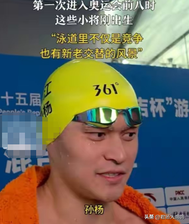 孙杨也没想到，18岁张展硕的一句话，意外让他实现口碑暴增