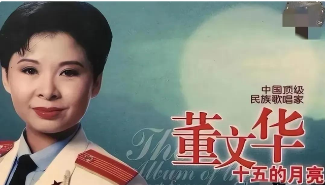 62岁毛阿敏与63岁董文华罕见同框！一个豪门守寡，一个风采依旧