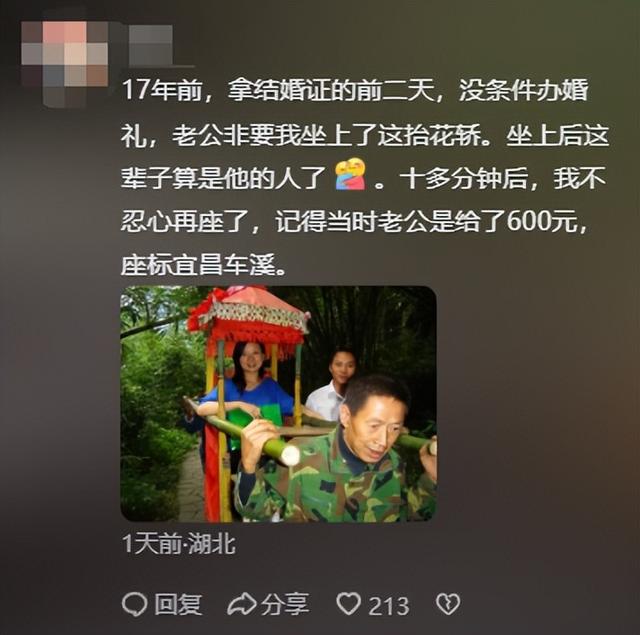 女子花800雇轿子上山，却不好意思坐，轿夫的举动让人意外