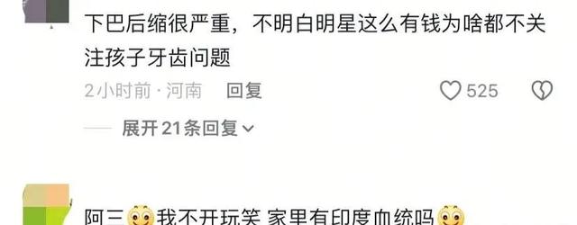 儿子长的丑冲上热搜，亲妈刘芸急晒九宫格反击！笑死还不如不挽回