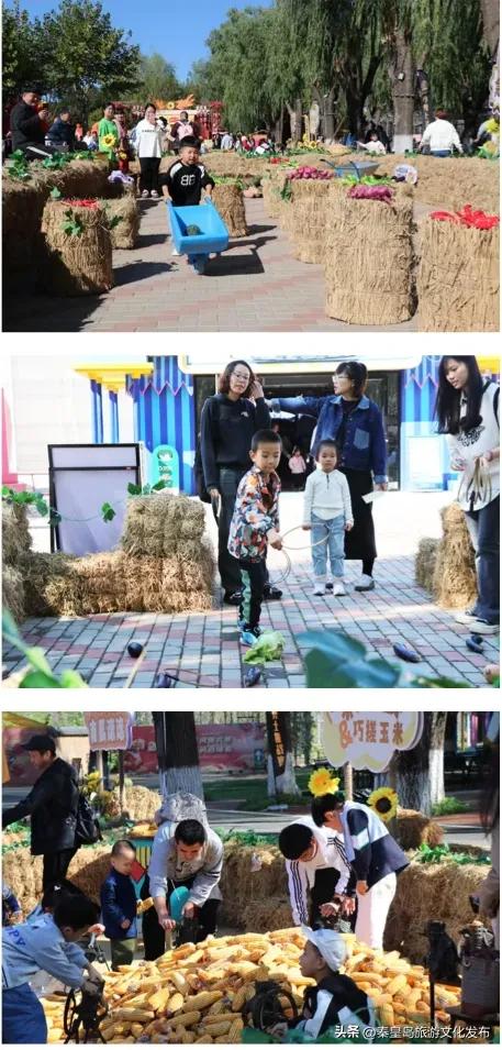 秦皇岛国庆「旅游活动」汇总，从日间嗨玩到夜游盛宴，解锁N种玩法！