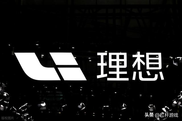 理想i8对撞重卡“撞翻”了谁