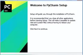 2.Python IDE安装与使用-零基础Python开发系列图片