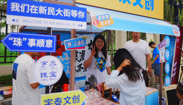 再登央视！《朝闻天下》“活力中国调研行”聚焦长春新民大街