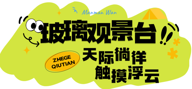 来剑阁当“古人”，汉服大片拍爆内存！