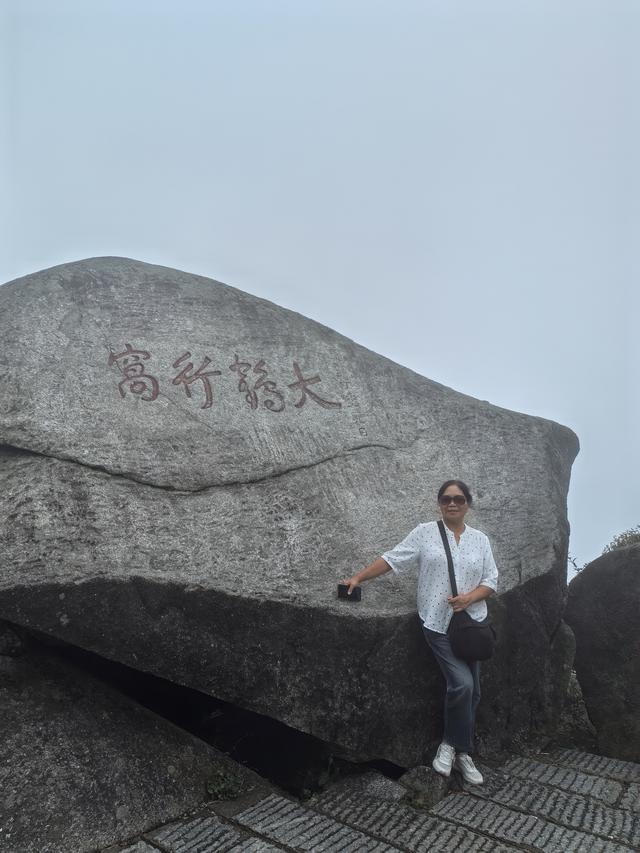 湘粤赣之旅（八）：南岳衡山记