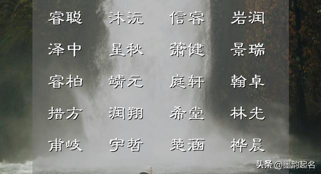 女孩名字：这些罕见的古风名，美不胜收，各个知书达礼