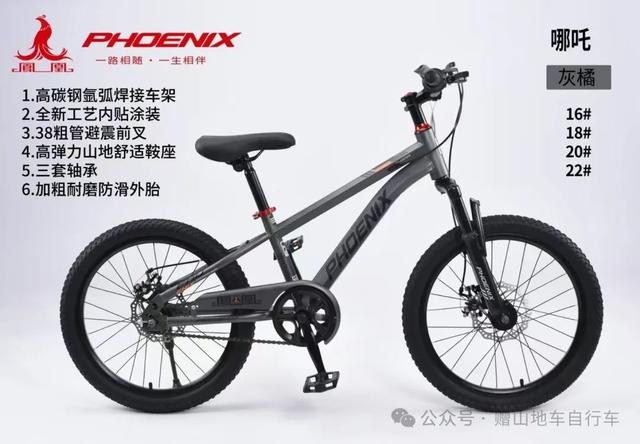 就在新华盛南门！山地自行车、露营设备全城免费送！