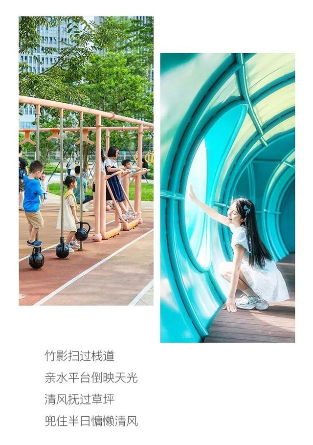 “趣龙岗”打卡新地标！全城玩咖速集结→