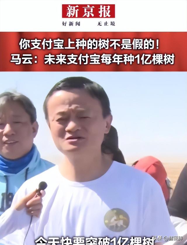 马云现身蚂蚁森林，大口吃西瓜，现场杂草丛生，跟2016年对比明显