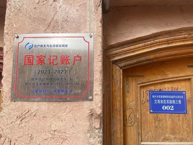 香港新闻界人士访新疆，在喀什见到的三个故事