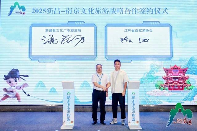 新昌文旅首进高校，邀“宁”国庆中秋游新昌