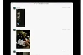 易建联被曝嫖娼后续，酒店裸身照片流出，女方身份被扒太炸裂图片