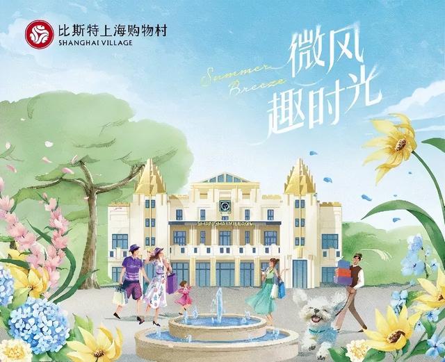 上海国际旅游度假区明起将发放“梦享券”，可用于购买上海迪士尼乐园门票