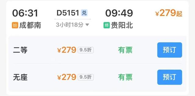 成都出发，适合暑期带娃旅行的6个宝藏城市！