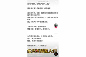4000万粉丝主播瑜大公子彻底放弃快手图片