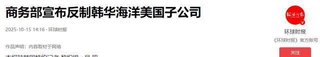 忍耐5天后，中方对美打响第二枪，交易已全面冻结，中美相互征费