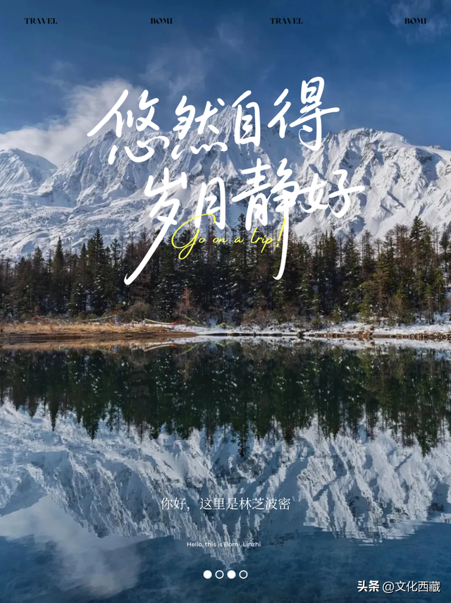 别叫它“中国小瑞士”了！明明这里更美！说“人间仙境”都不为过！