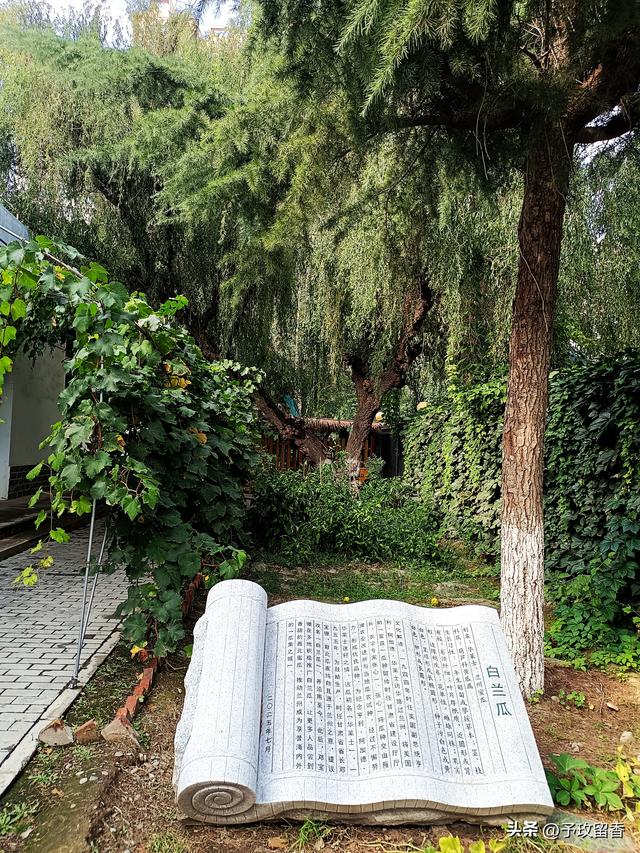 游邓(邓宝珊)家花园