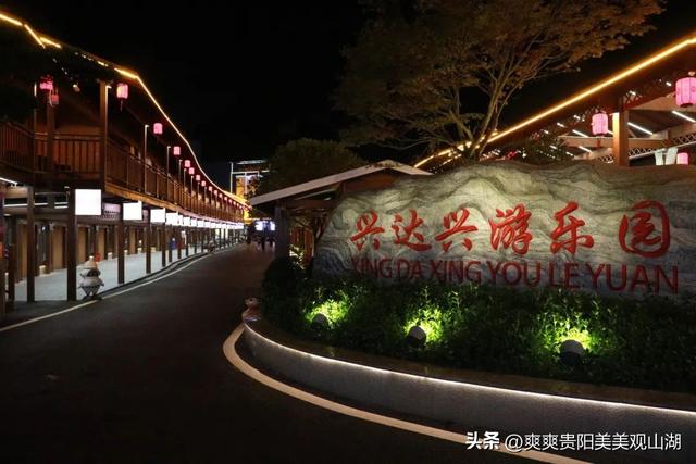 混凝土工厂爆改游乐园 兴达兴何以出圈？