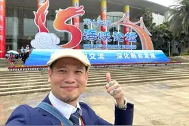 台青大陆逐梦路：见证两岸融合，共筑统一愿景（两岸观察）图片