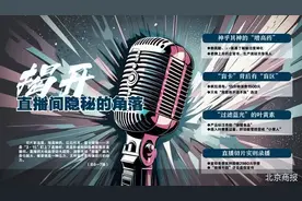 直播间拆卡收割“00后”“10后”消费群体，这些消费陷阱你知道吗？图片