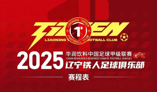 沈阳人注意！今天去这俩地方最好别开车！