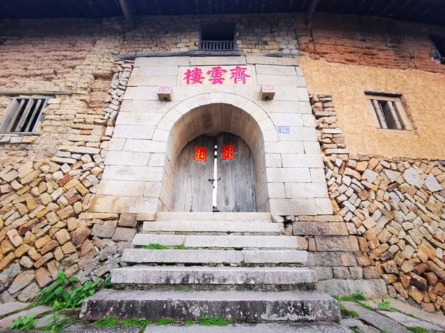 漳州华安岱山村齐云楼（2019.6.15）