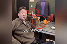 曹云金何云伟北京聚餐，坐宾利椅子喝茅台酒，网友：郭德纲咋没来图片