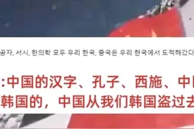 各国网友怼韩国精彩瞬间，个个都是人才，说话又好听图片