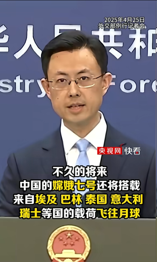 2026嫦娥七号奔月南极！携7国设备找水冰，2028八号试建月面房