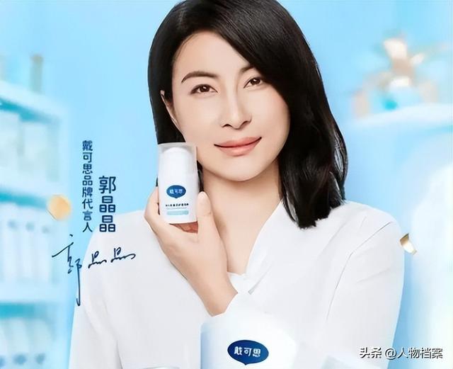 风水轮流转！44岁郭晶晶的首次“翻车”	，给所有艺人敲响了警钟