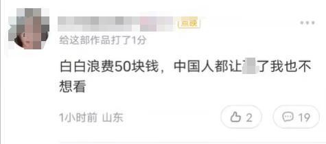 《南京照相馆》遭网暴，北京男子诋毁电影，洗白日本，央媒震怒！
