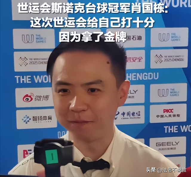 世运会仅剩1天，金牌榜格局大变，中国队狂揽28金，第一集团形成