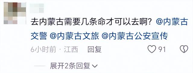 内蒙古大妈恶意撞人后续：不缴过路费不让走，身份被扒，难怪嚣张