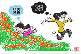 过敏性鼻炎进入集中爆发期！多领域专家赴内蒙古开展植被调研！图片