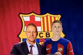 5500万欧元新援到位，巴塞罗那2024/25赛季最强阵容组建完毕图片