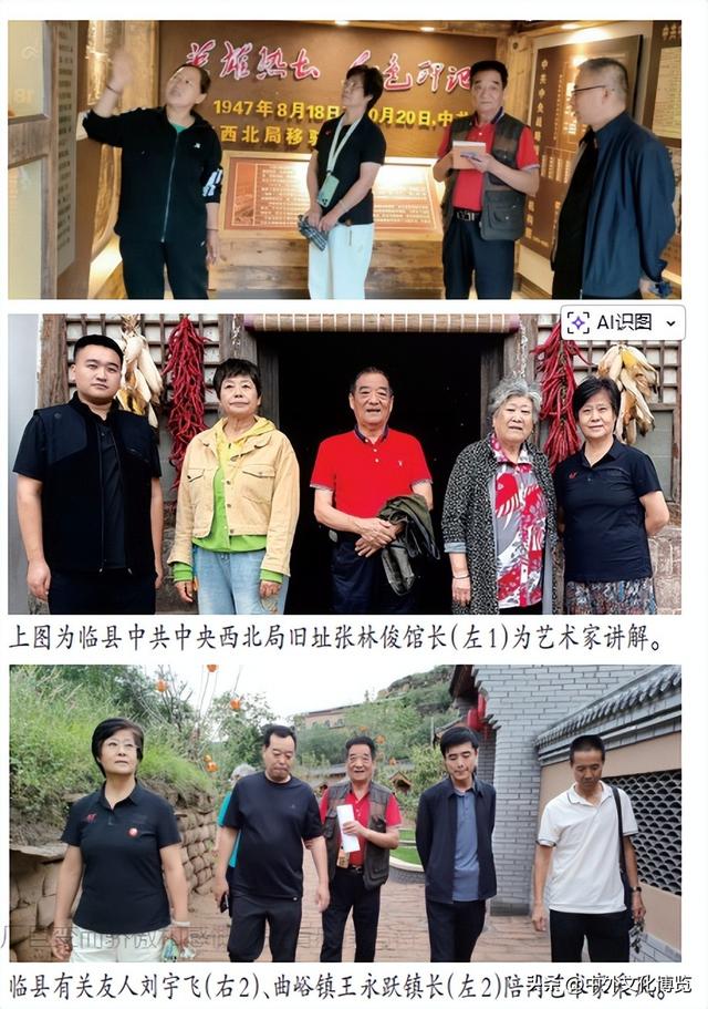 我登上了汉高山